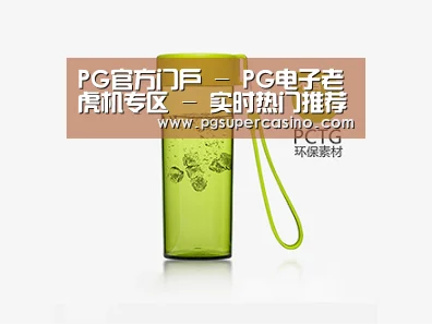 产品展示标题三