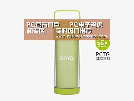  产品展示标题九