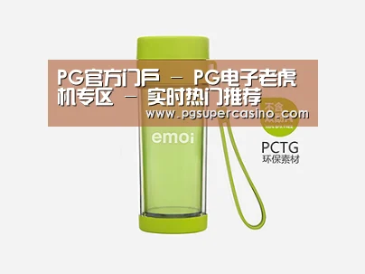 产品展示标题四