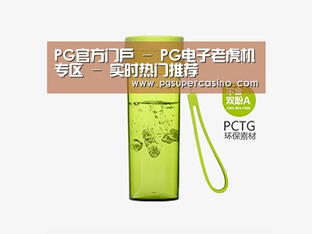 产品展示标题二