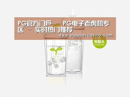 产品展示标题八