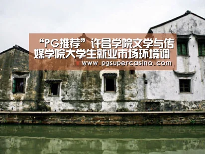 PG热门